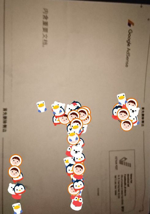 Google AdSense PIN码